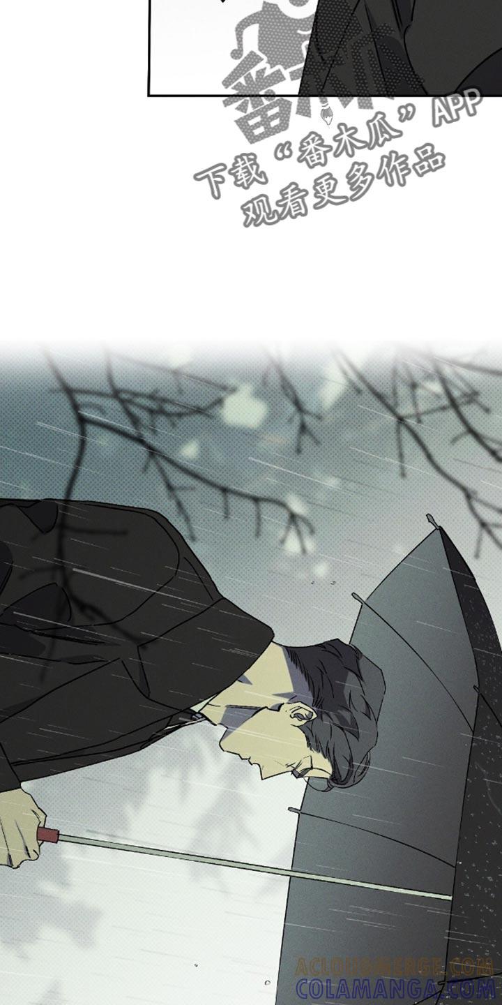 《狂沙肆虐》第80章：【第二季】害怕下地狱 第11页