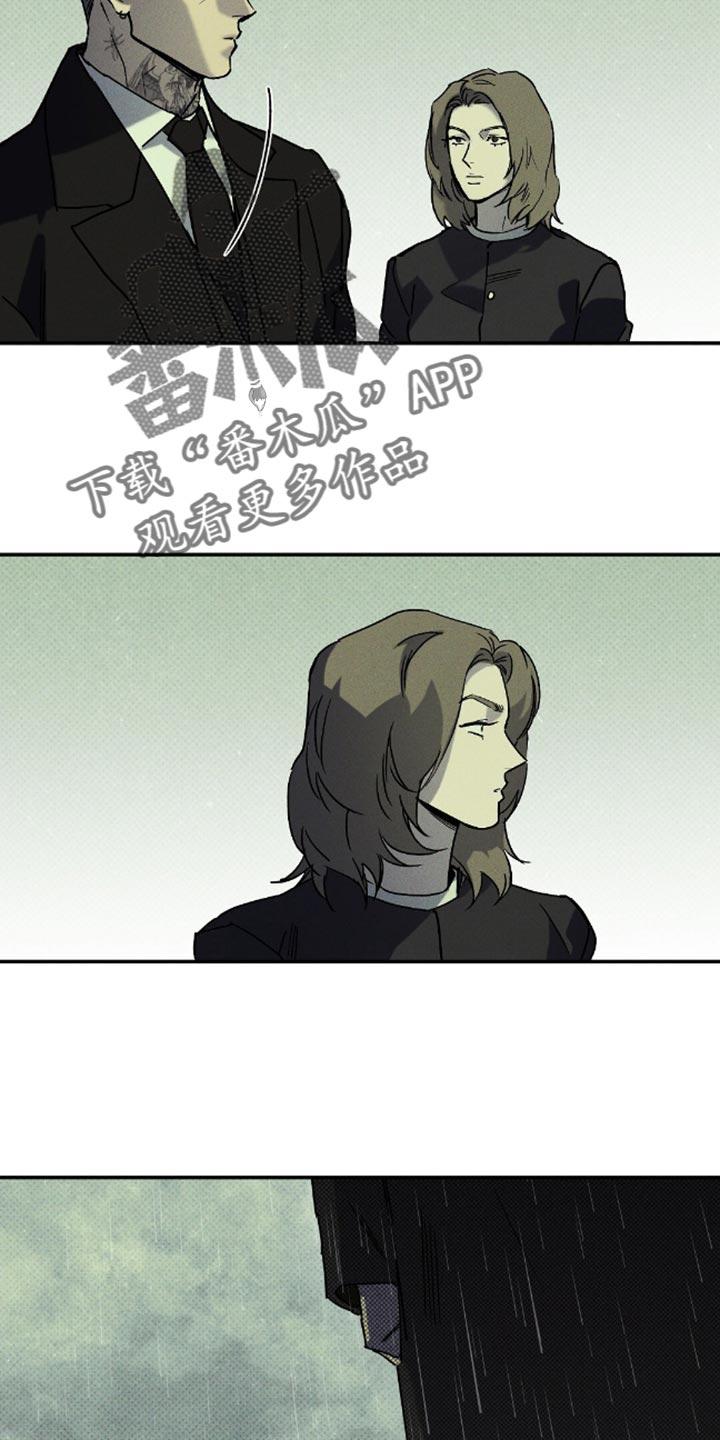 《狂沙肆虐》第80章：【第二季】害怕下地狱 第22页