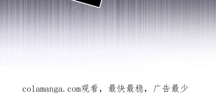 《我的救世主》第96章：【第二季】离开 第34页