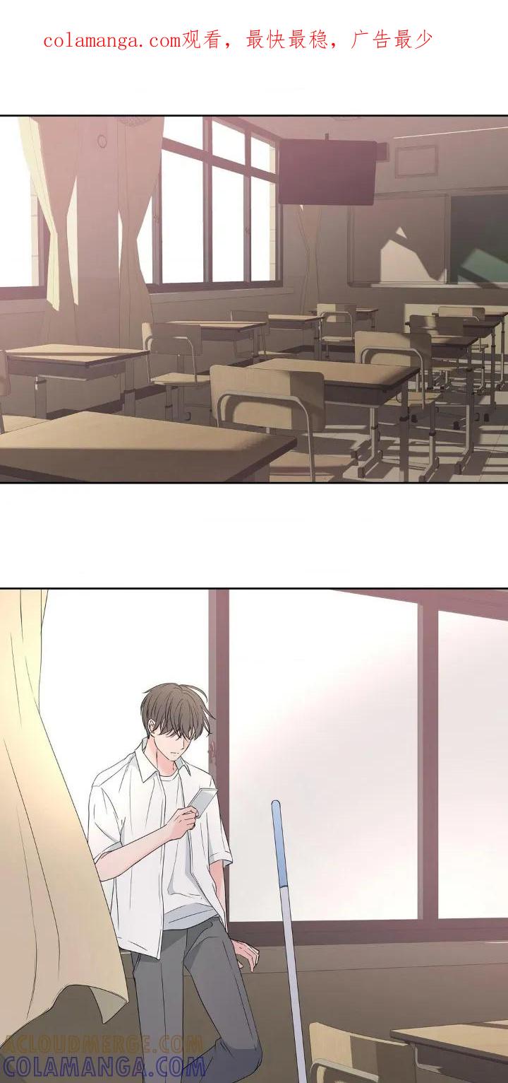 《双生痕》第1章：自然而然 第1页