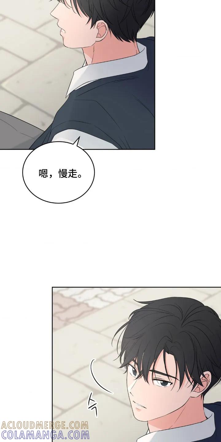《双生痕》第1章：自然而然 第7页