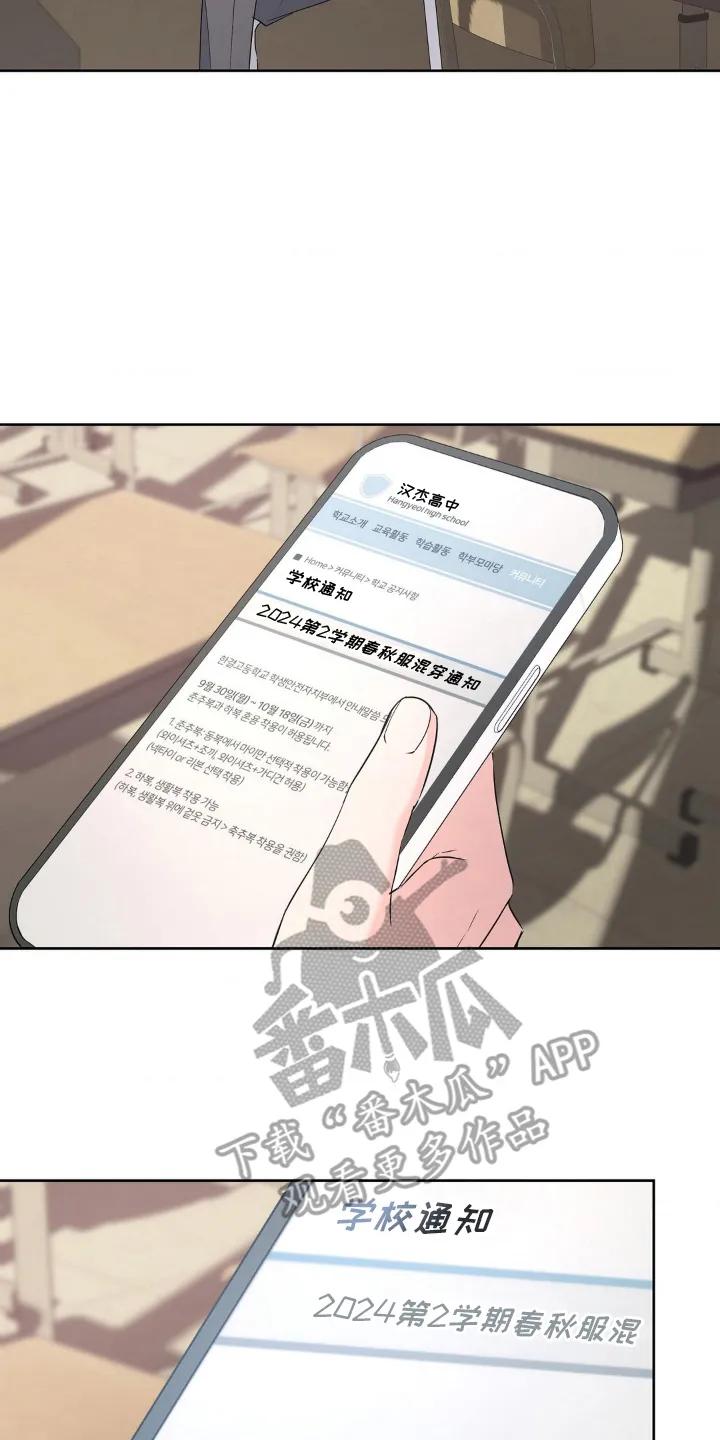 《双生痕》第1章：自然而然 第2页