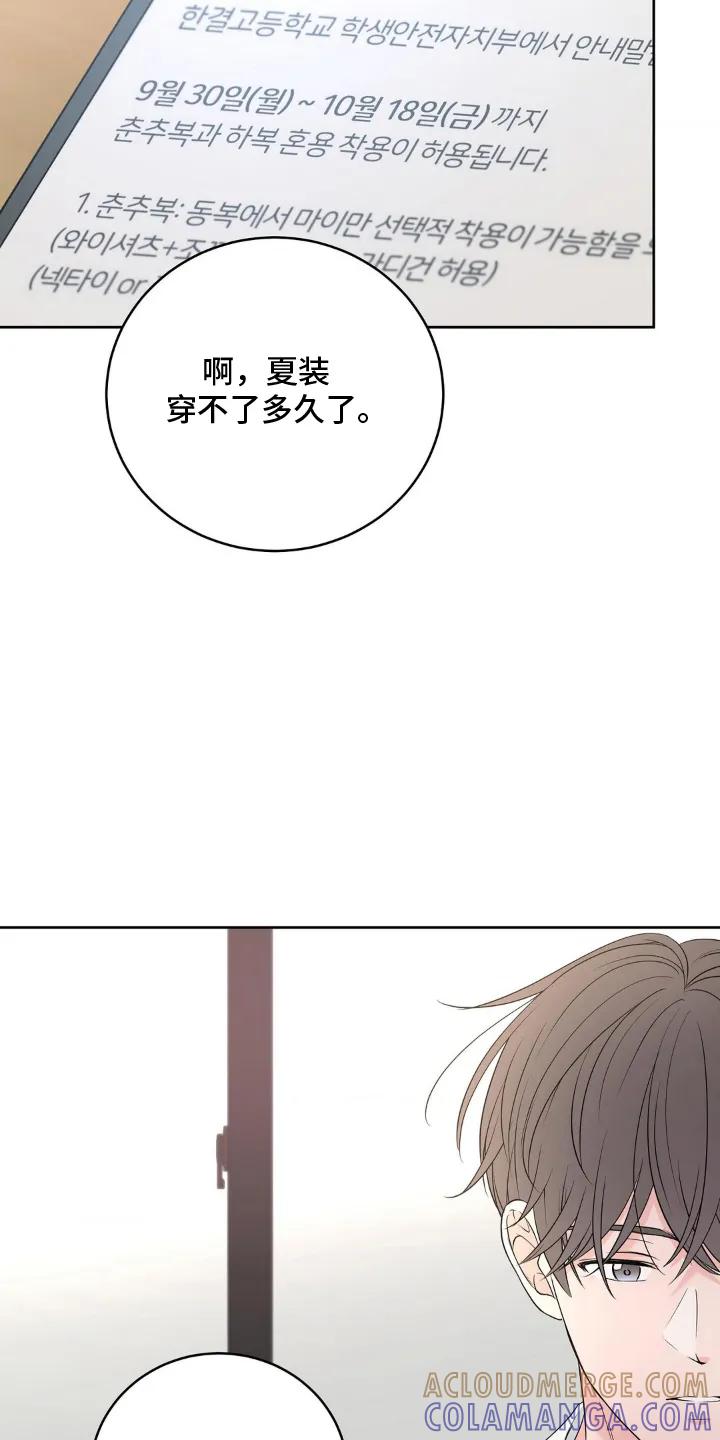《双生痕》第1章：自然而然 第3页