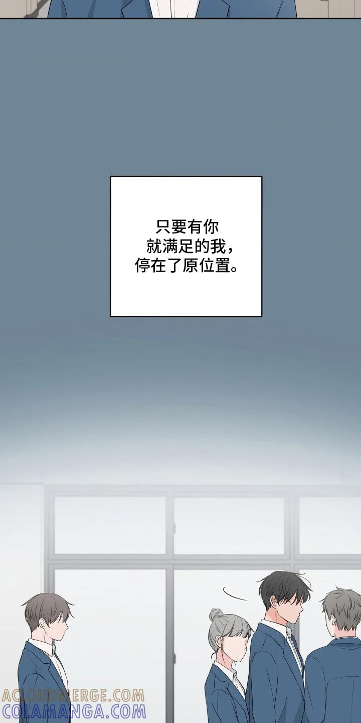 《双生痕》第2章：超越友情 第5页
