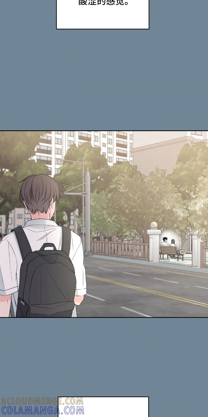 《双生痕》第2章：超越友情 第15页