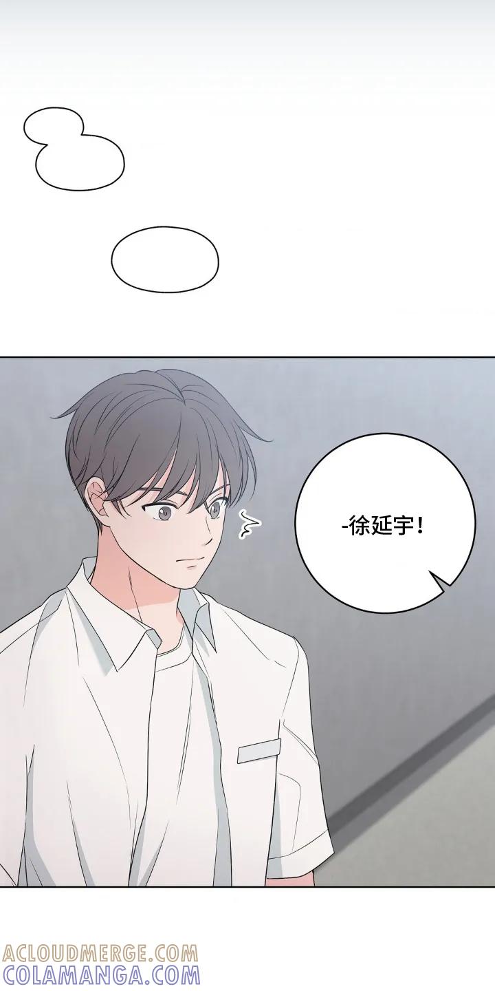 《双生痕》第3章：隐藏自己 第9页