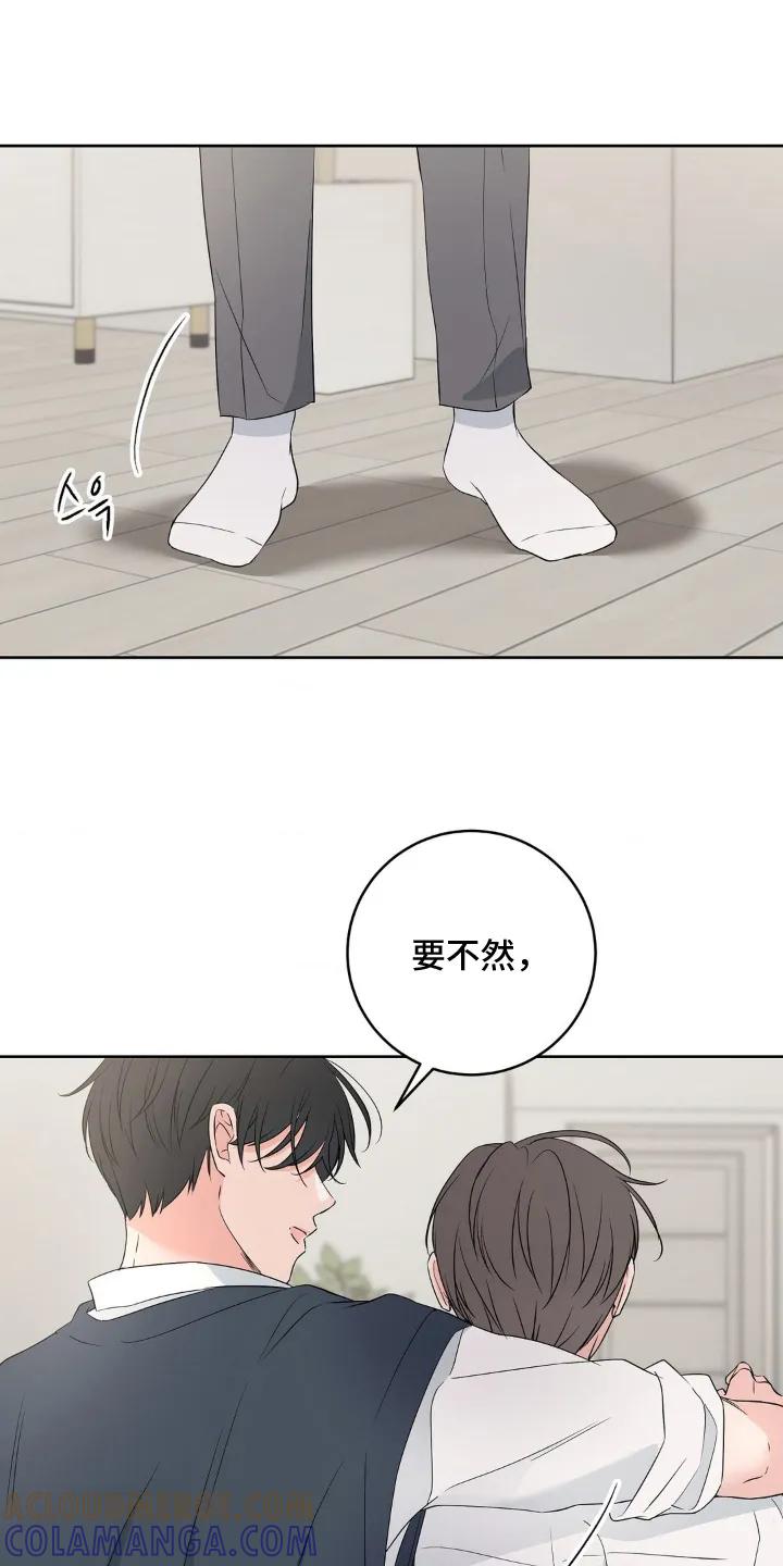 《双生痕》第3章：隐藏自己 第19页