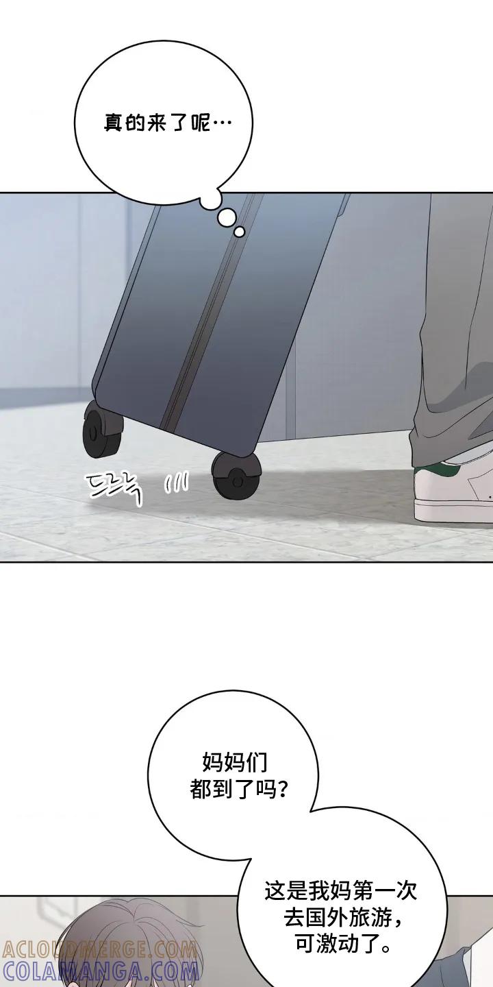 《双生痕》第3章：隐藏自己 第11页