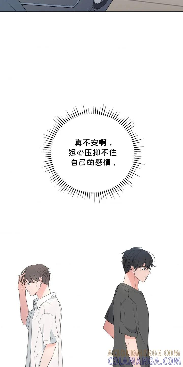 《双生痕》第4章：压抑不住 第11页