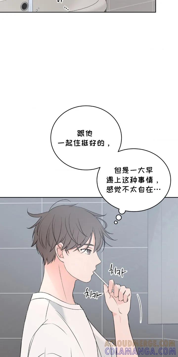 《双生痕》第4章：压抑不住 第21页