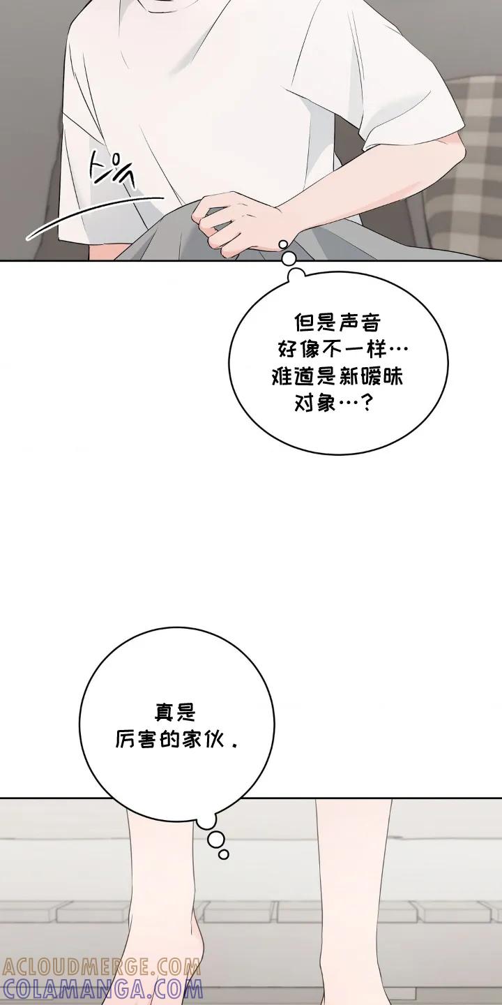 《双生痕》第4章：压抑不住 第19页