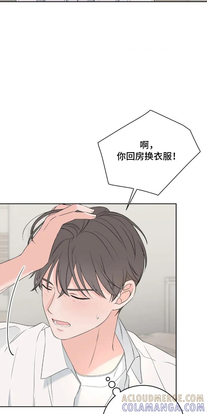 《双生痕》第4章：压抑不住 第7页
