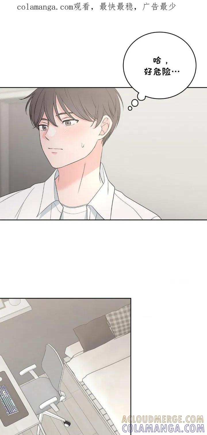 《双生痕》第4章：压抑不住 第1页