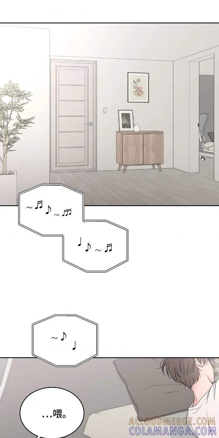 《双生痕》第4章：压抑不住 第13页