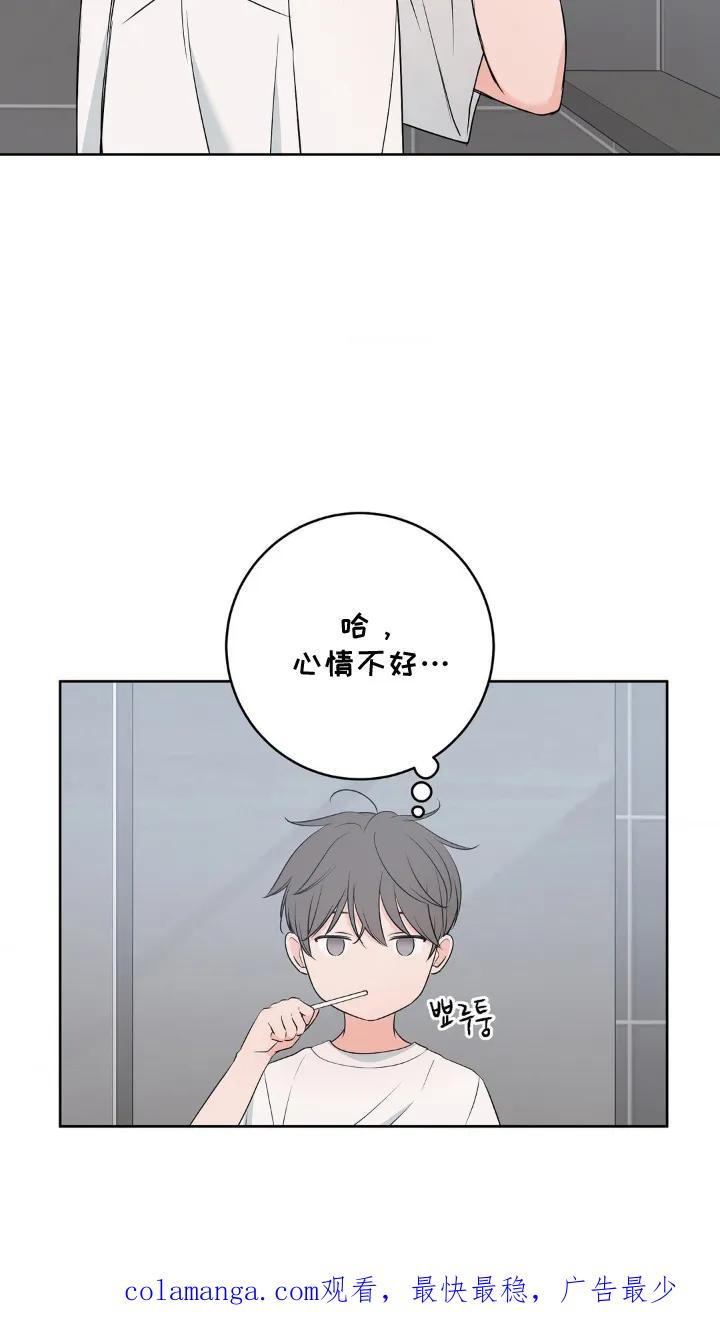 《双生痕》第4章：压抑不住 第22页