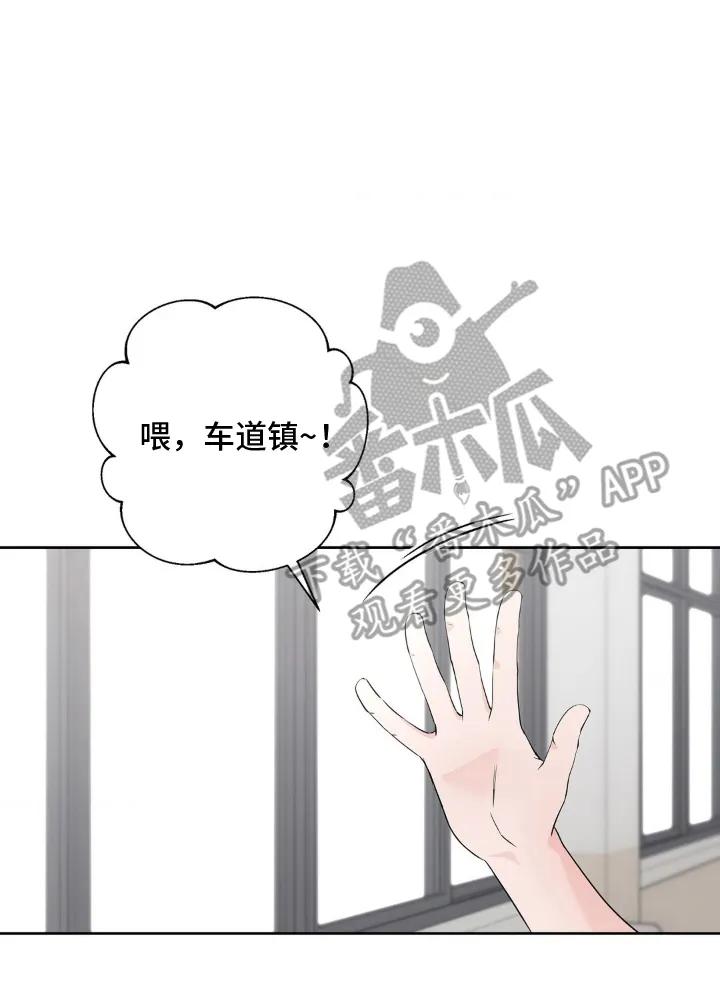 《双生痕》第5章：先走了 第16页