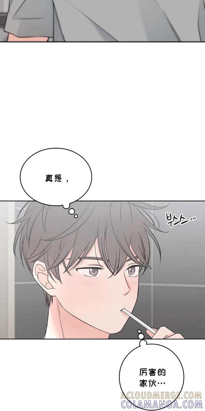 《双生痕》第5章：先走了 第9页