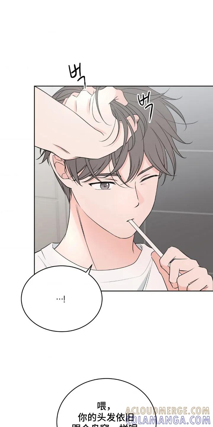 《双生痕》第5章：先走了 第7页