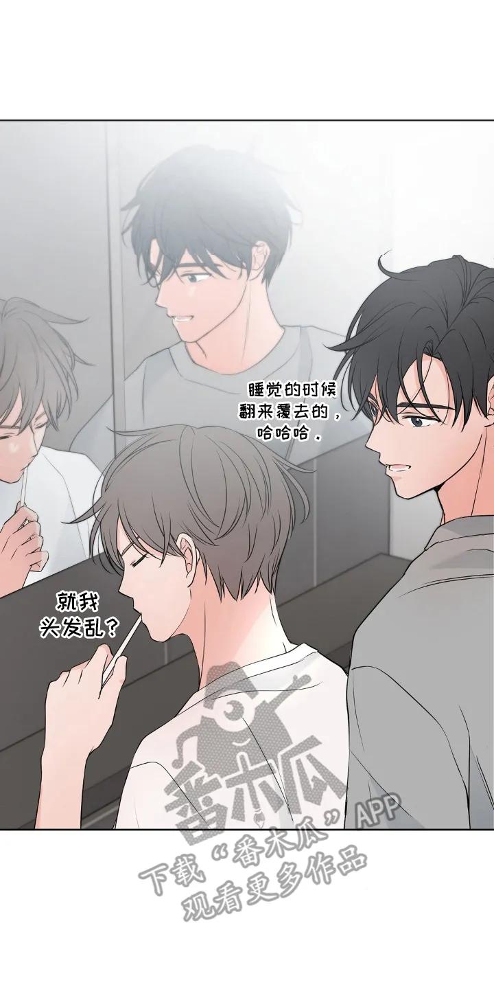 《双生痕》第5章：先走了 第10页