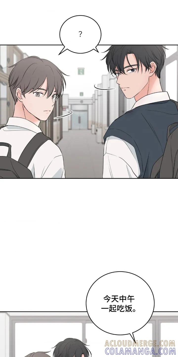 《双生痕》第5章：先走了 第17页