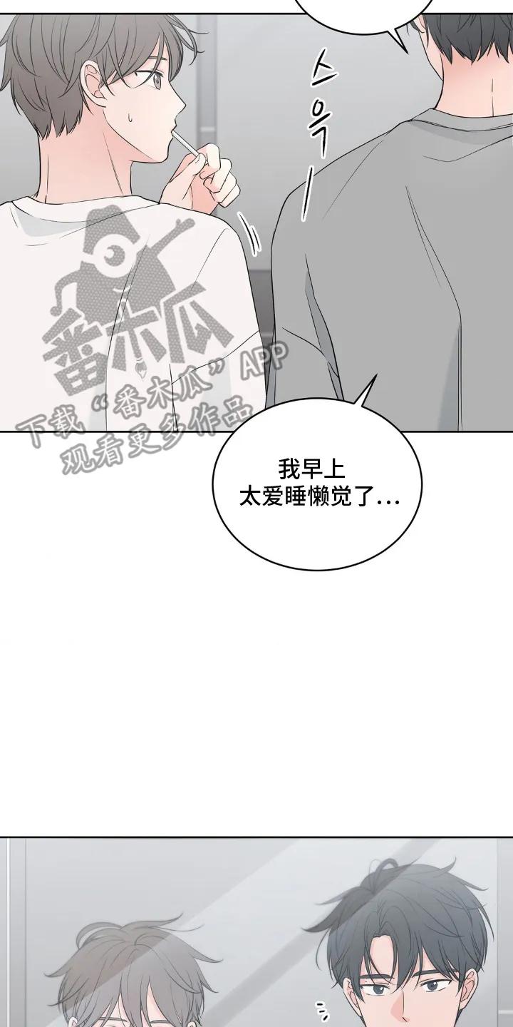 《双生痕》第5章：先走了 第4页