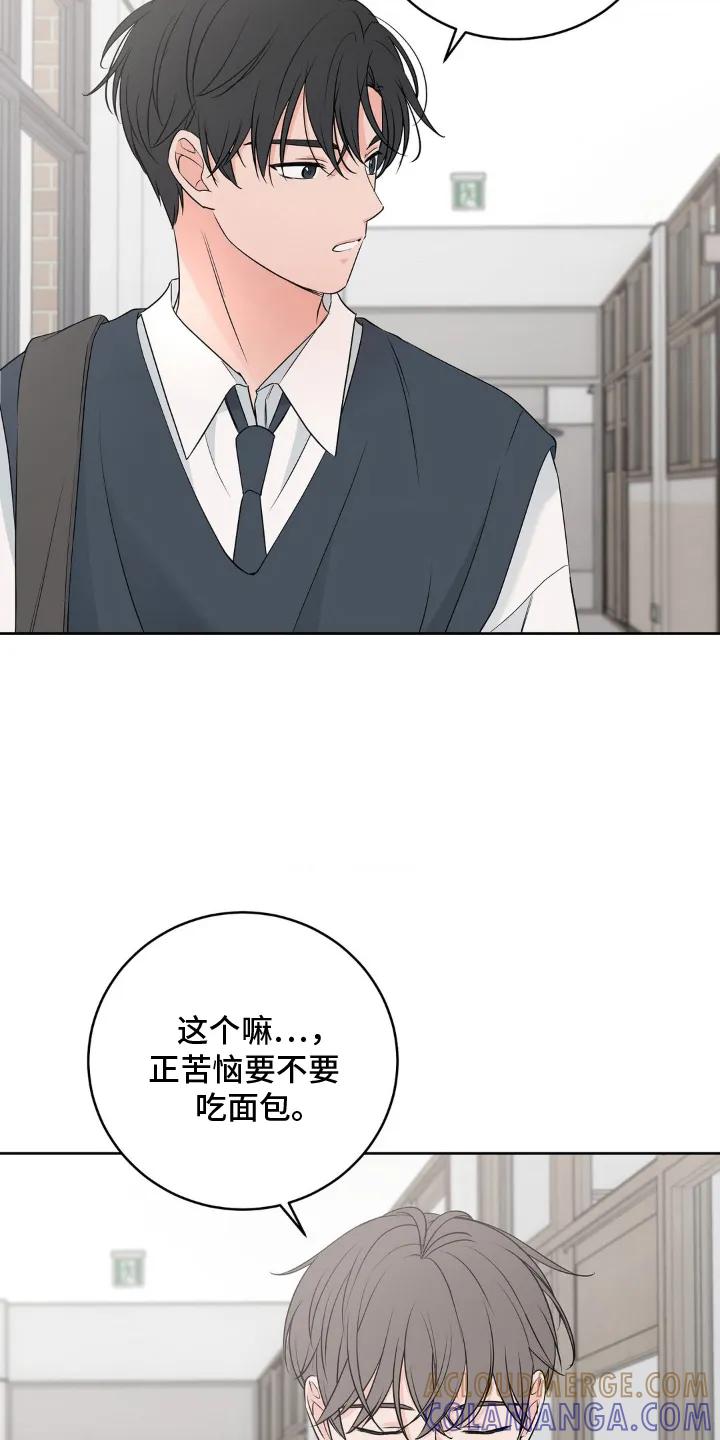《双生痕》第5章：先走了 第13页