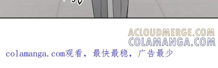 《双生痕》第5章：先走了 第23页