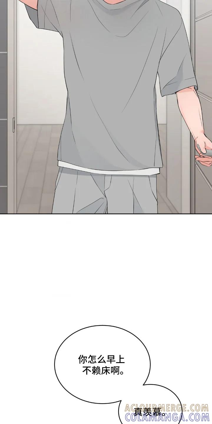 《双生痕》第5章：先走了 第3页