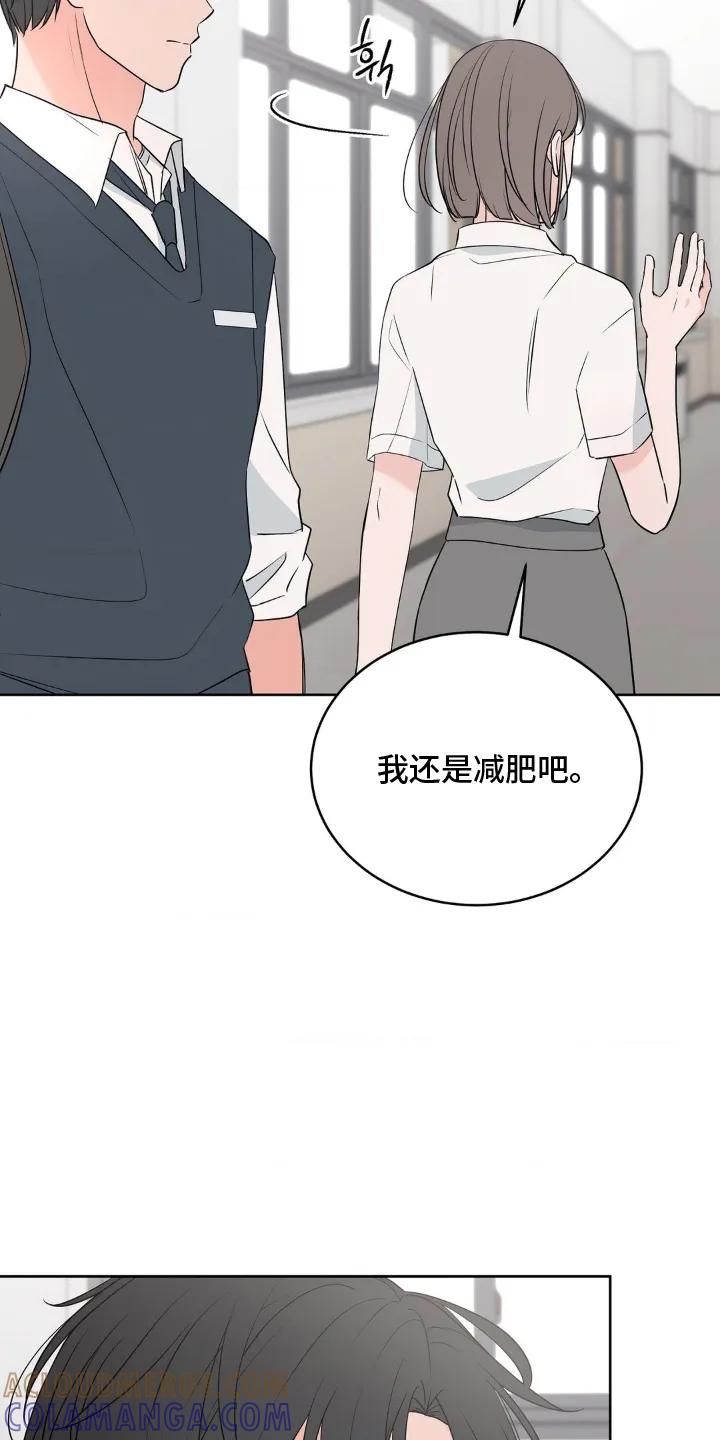 《双生痕》第6章：请多指教 第3页