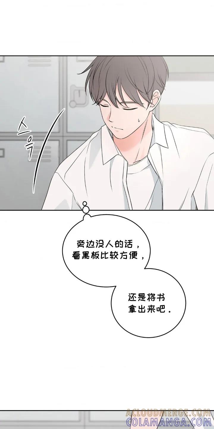 《双生痕》第6章：请多指教 第13页