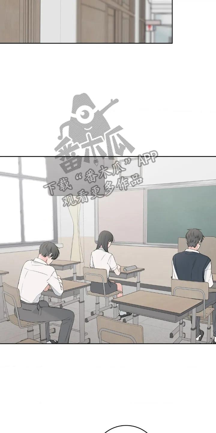 《双生痕》第6章：请多指教 第6页