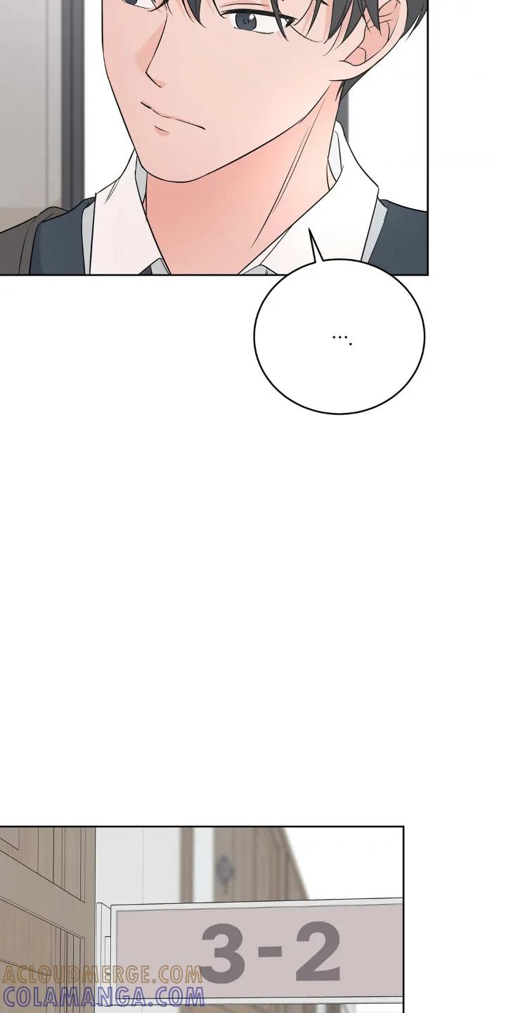 《双生痕》第6章：请多指教 第5页