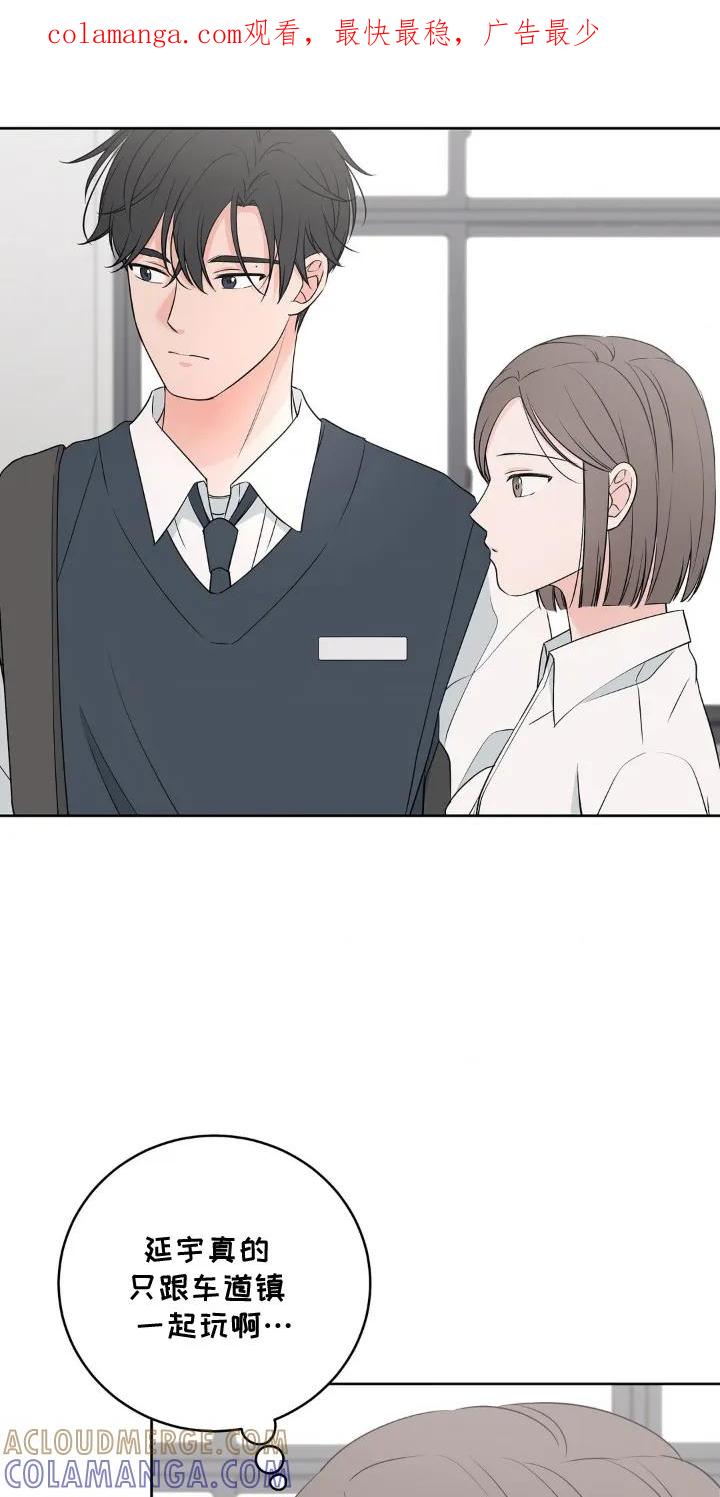 《双生痕》第6章：请多指教 第1页
