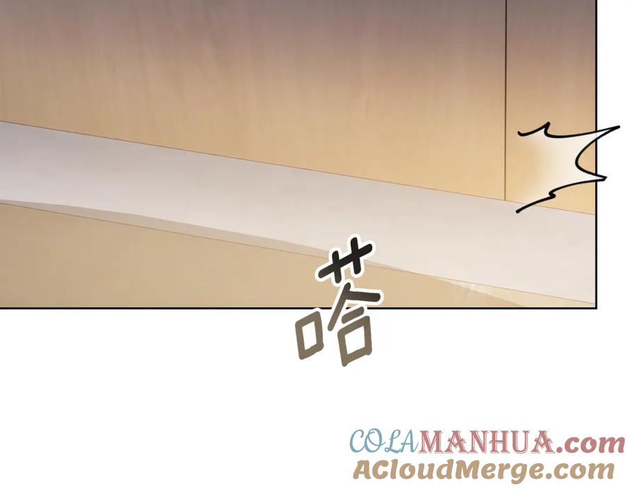《双向背叛》第8话 你去见谁了 第65页