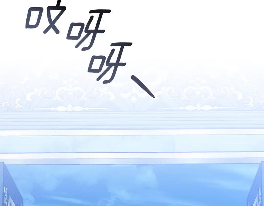 《双向背叛》第8话 你去见谁了 第168页