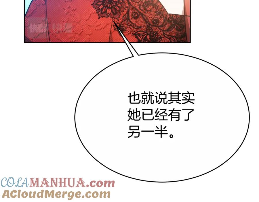 《双向背叛》第8话 你去见谁了 第41页