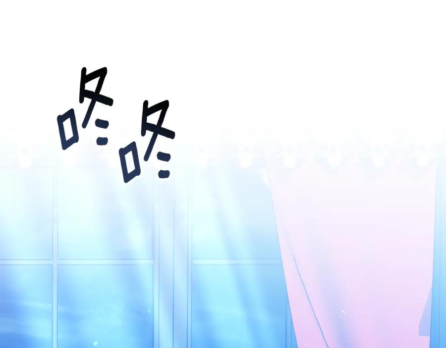 《双向背叛》第8话 你去见谁了 第178页