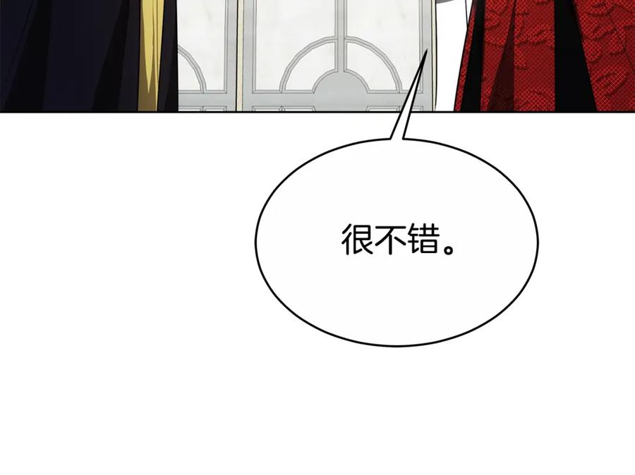《双向背叛》第8话 你去见谁了 第138页