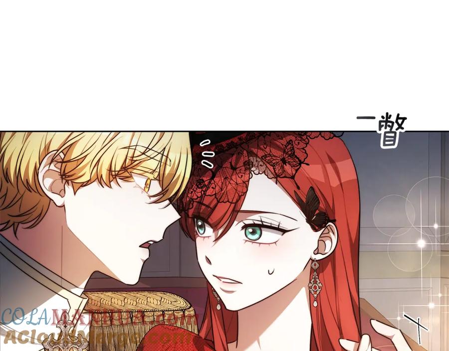 《双向背叛》第8话 你去见谁了 第53页