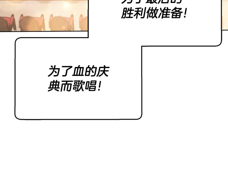 《双向背叛》第8话 你去见谁了 第11页