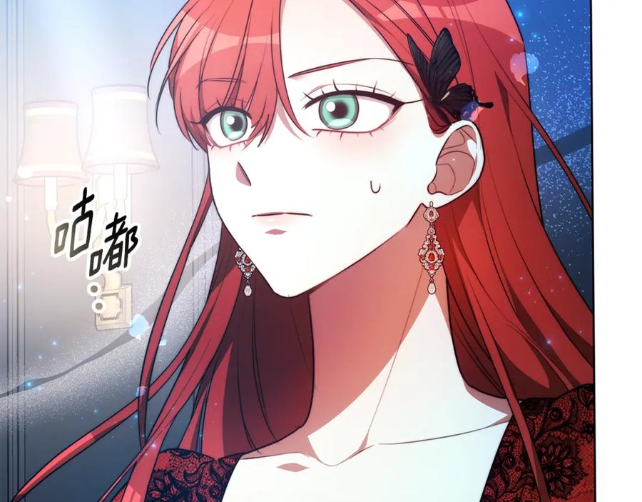 《双向背叛》第8话 你去见谁了 第186页