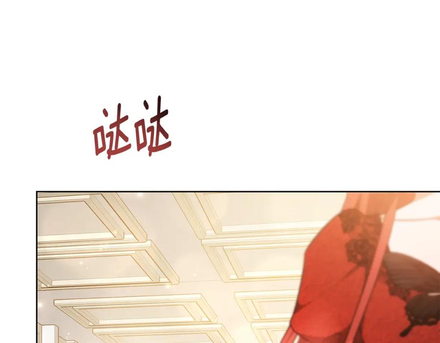 《双向背叛》第8话 你去见谁了 第154页