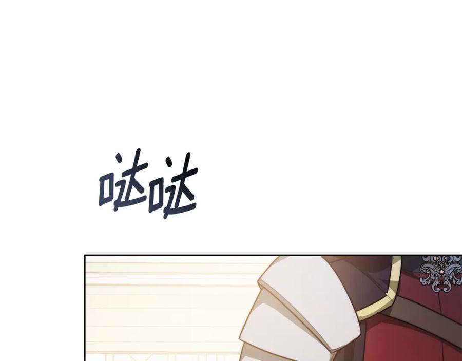 《双向背叛》第8话 你去见谁了 第62页