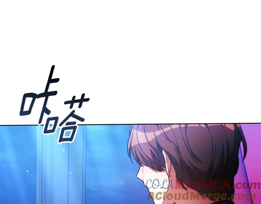 《双向背叛》第8话 你去见谁了 第181页