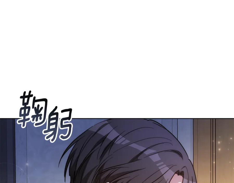 《双向背叛》第8话 你去见谁了 第60页