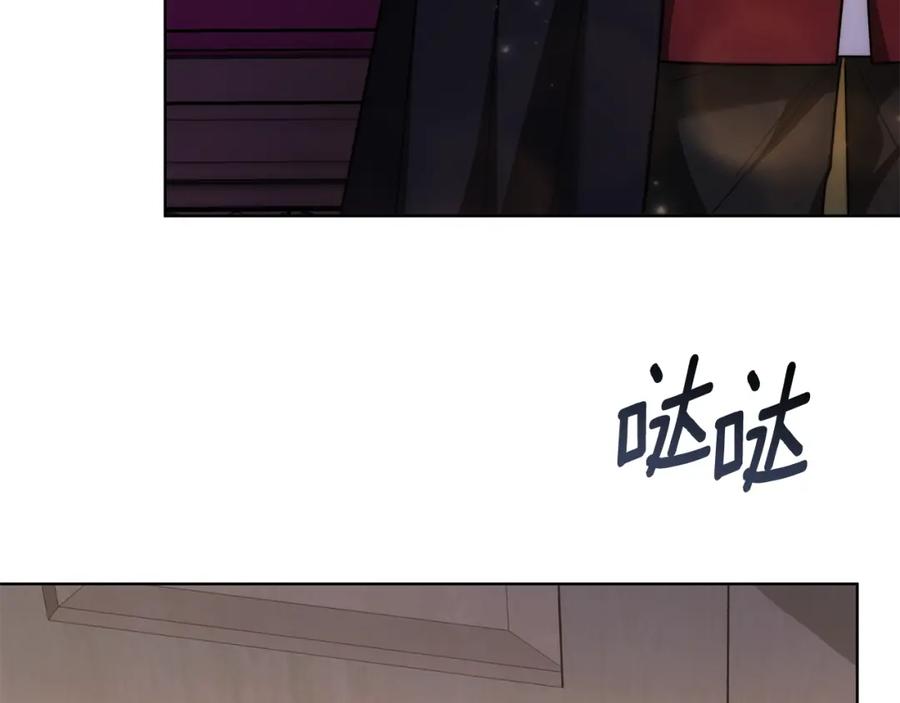 《双向背叛》第8话 你去见谁了 第64页