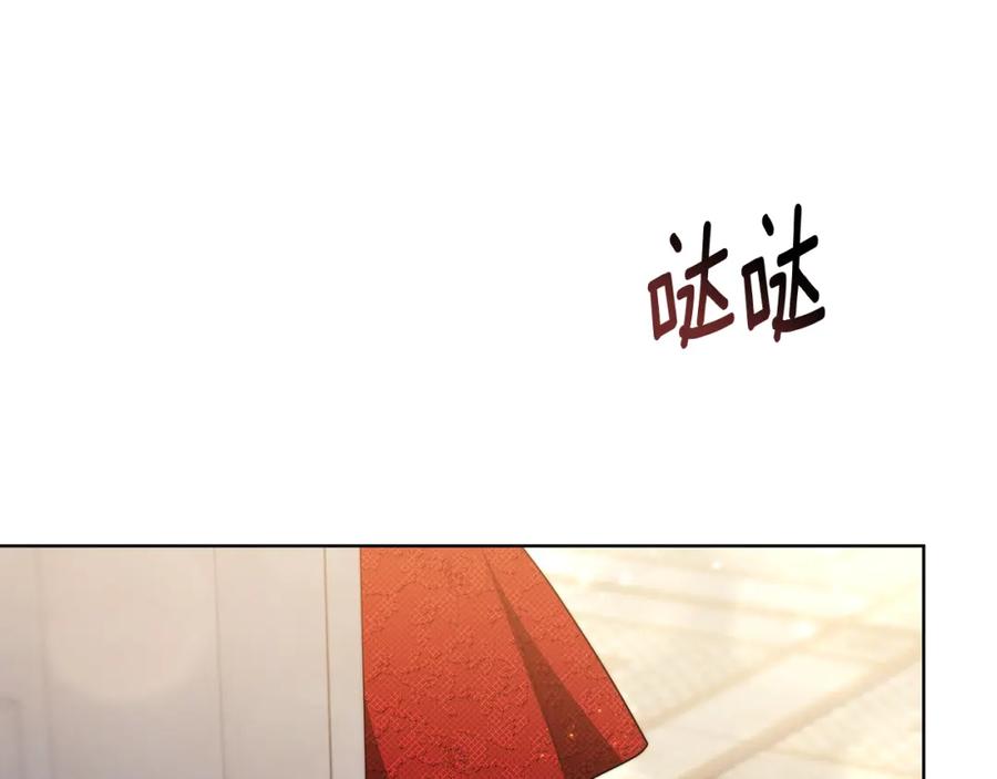 《双向背叛》第8话 你去见谁了 第156页