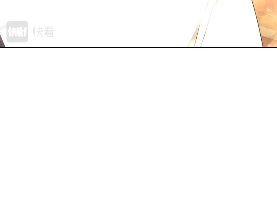 《双向背叛》第8话 你去见谁了 第104页
