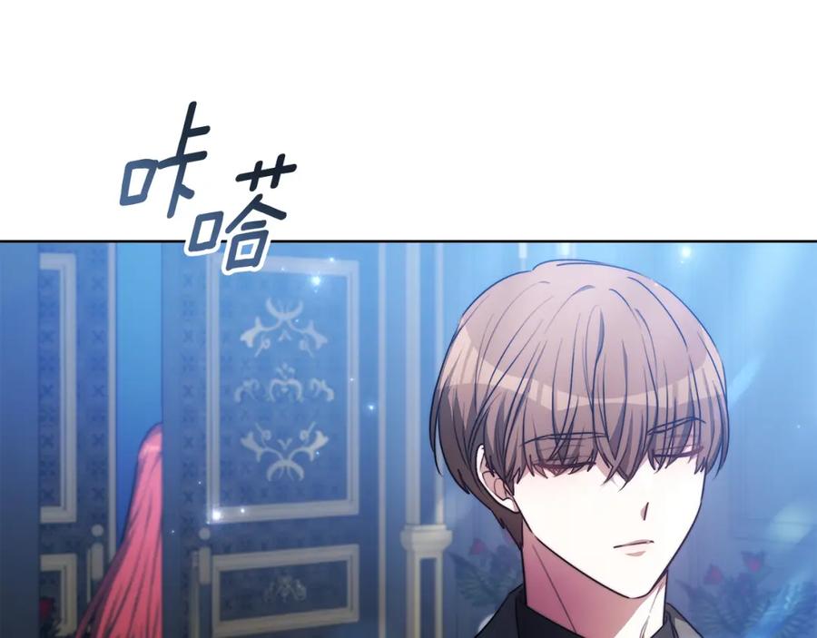 《双向背叛》第9话 一定要离婚 第48页