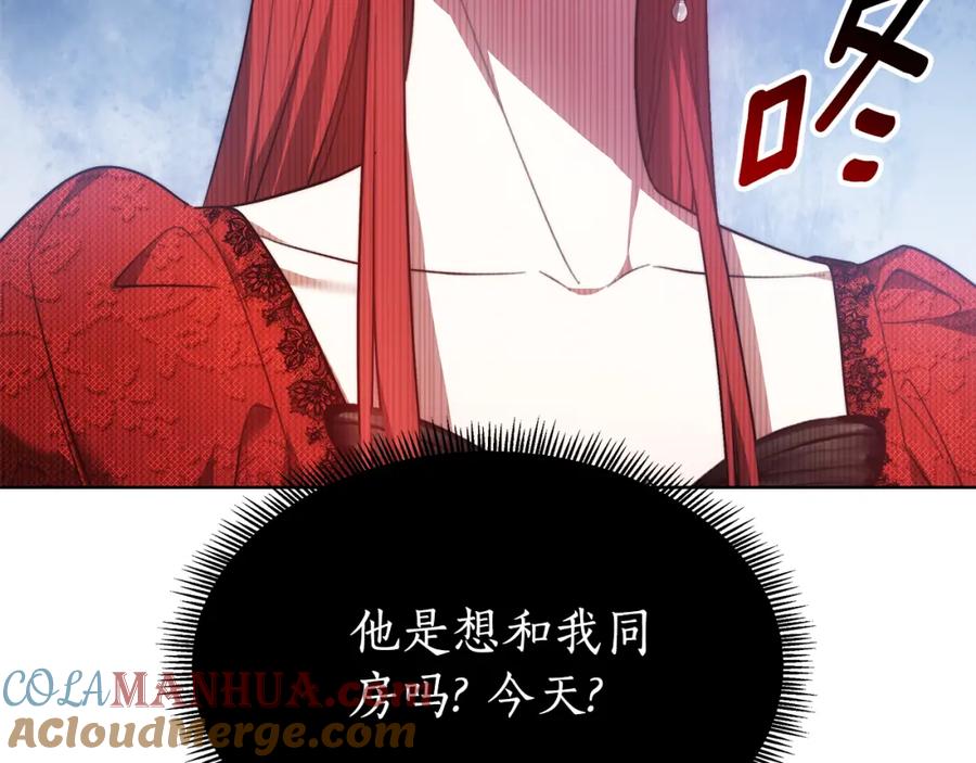 《双向背叛》第9话 一定要离婚 第21页